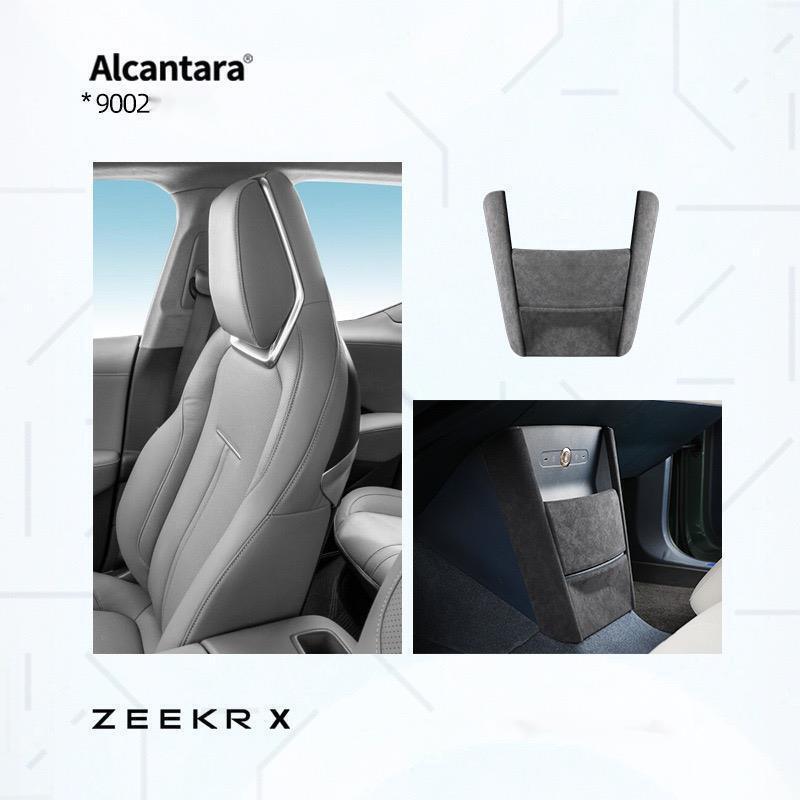 Rear Air Conditioning Vent Protective Cover for ZEEKR X - Geelyevs