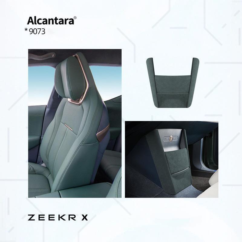 Rear Air Conditioning Vent Protective Cover for ZEEKR X - Geelyevs