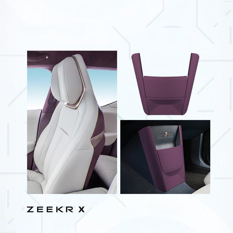 Rear Air Conditioning Vent Protective Cover for ZEEKR X - Geelyevs