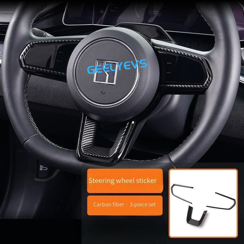 Steering Wheel Trim Button - Geelyevs