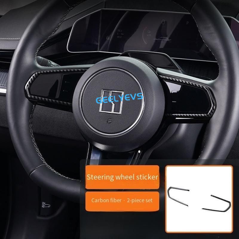 Steering Wheel Trim Button - Geelyevs